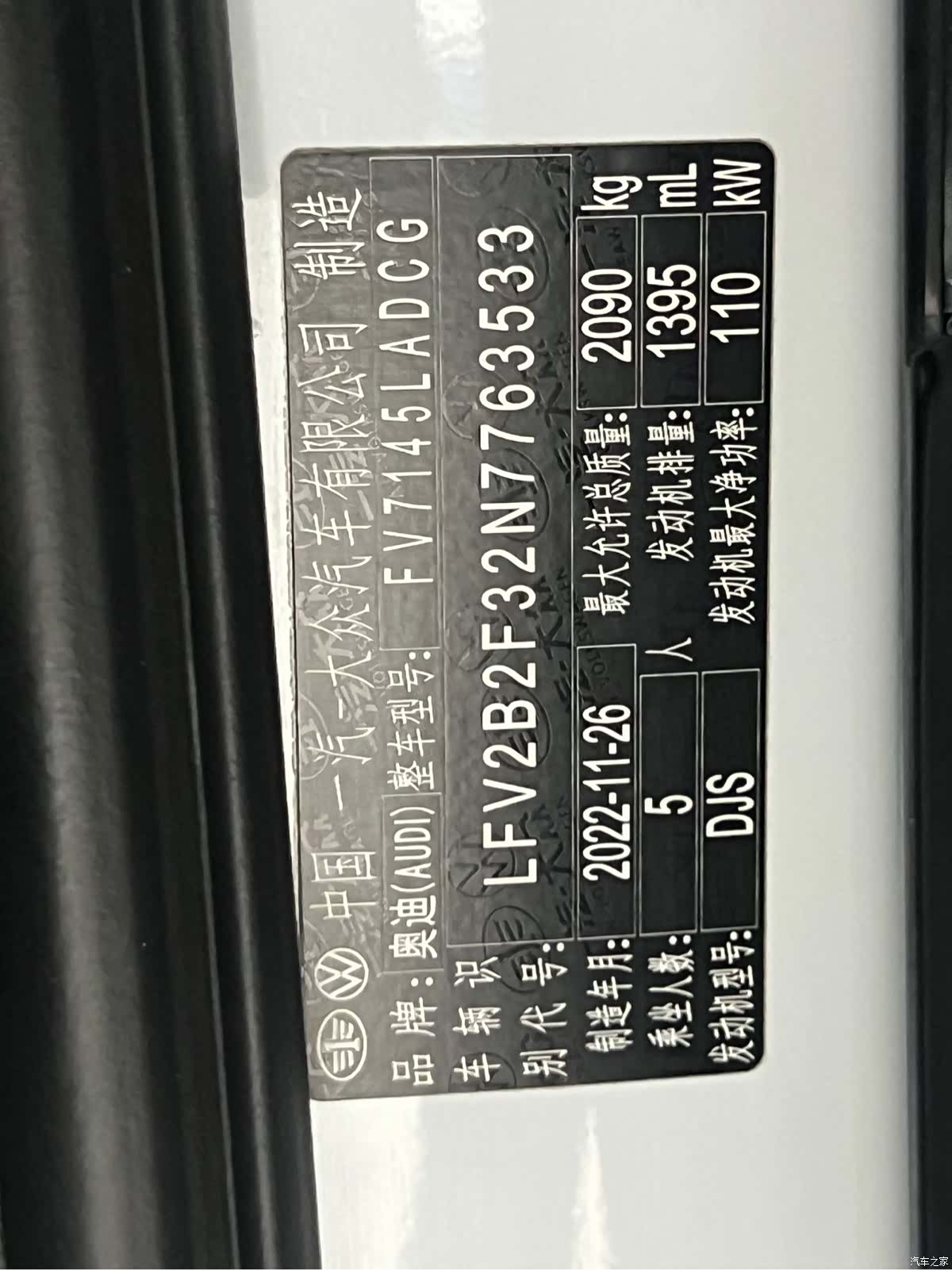 Audi Q3, 2023 25
