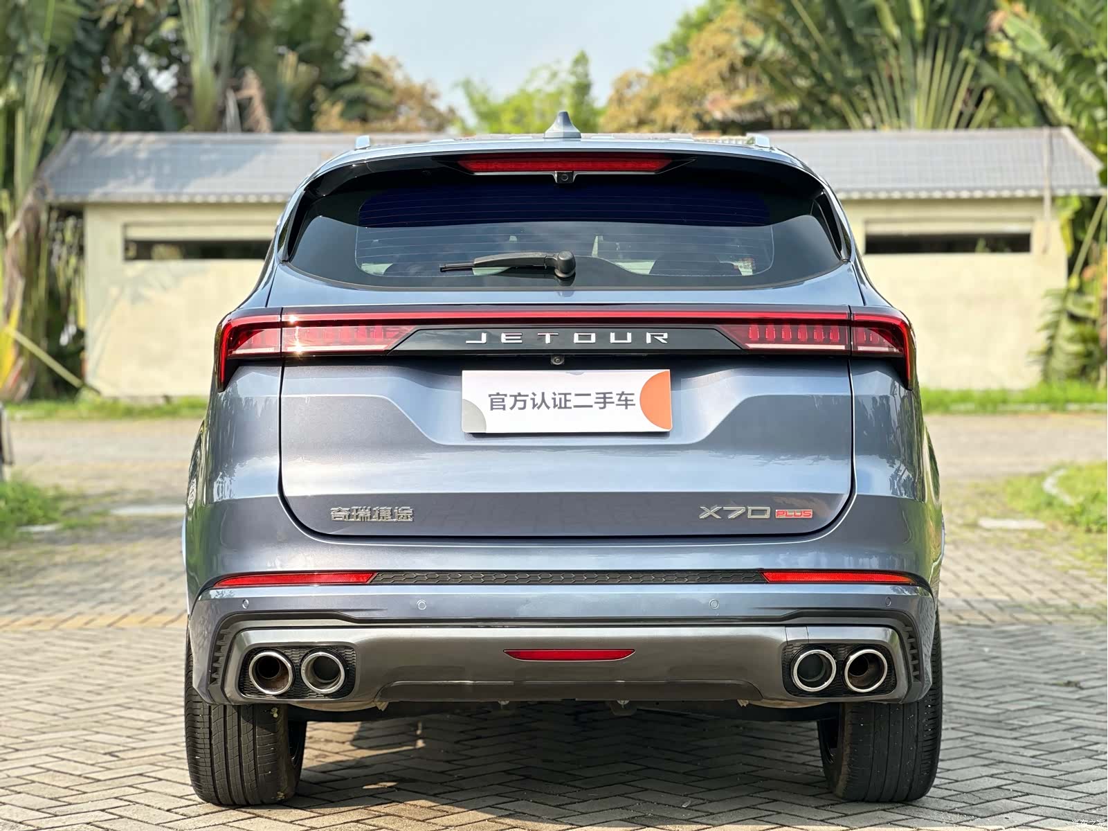 Jetour X70, 2022 7