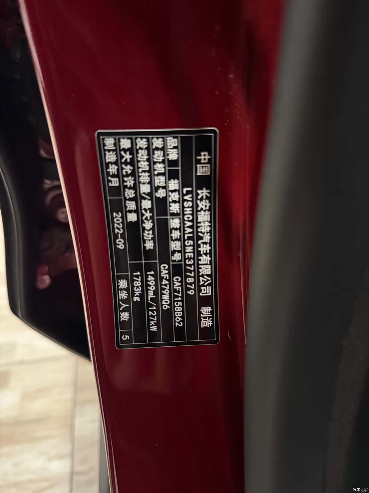 Ford Focus, 2023 12