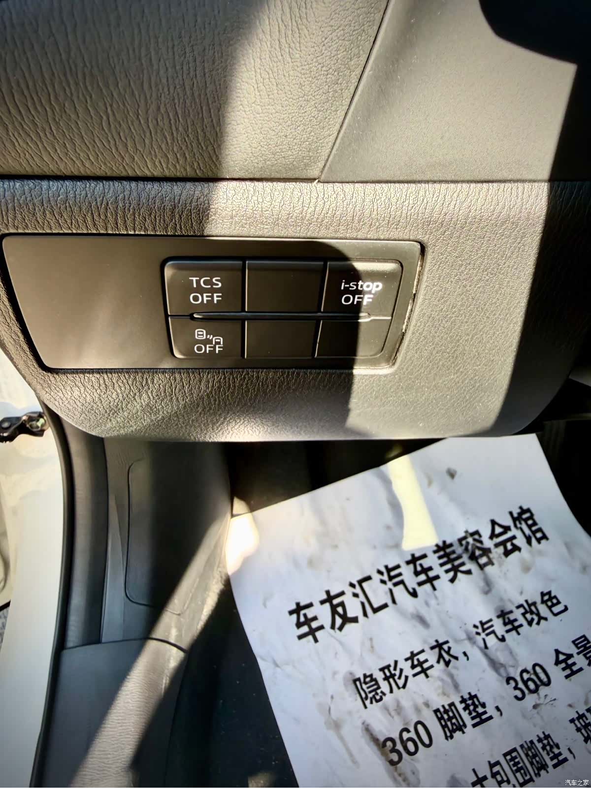 Mazda CX-4, 2023 21