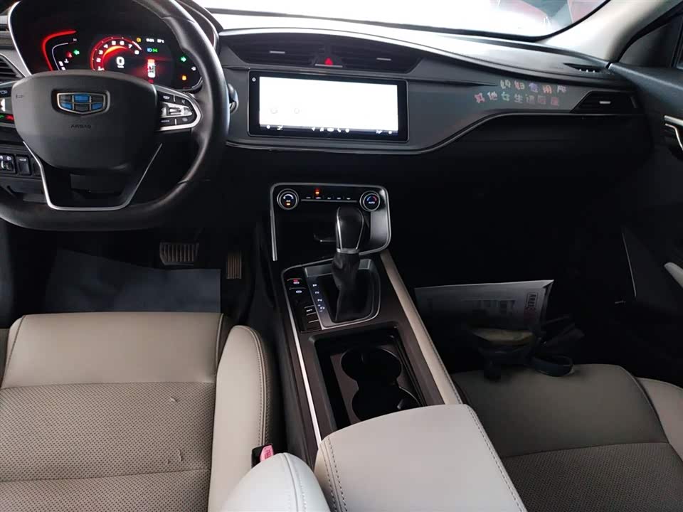 Geely Binrui Geely Binrui