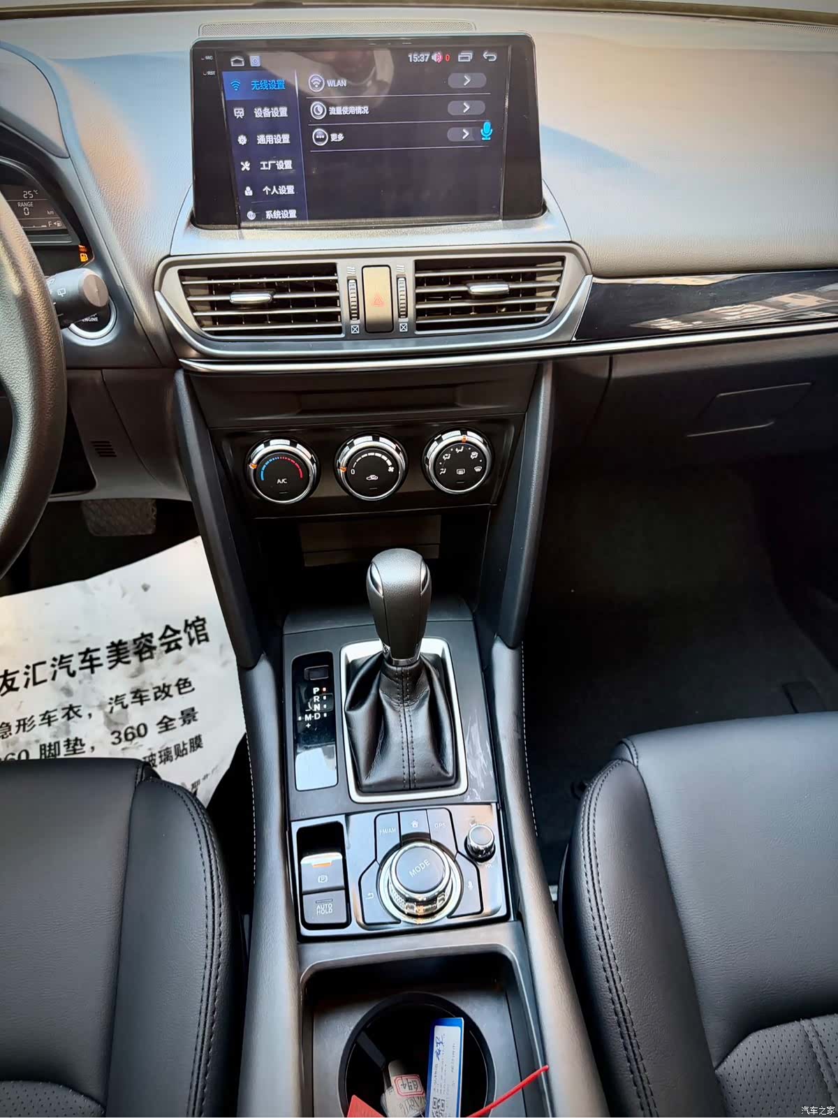 Mazda CX-4, 2023 23