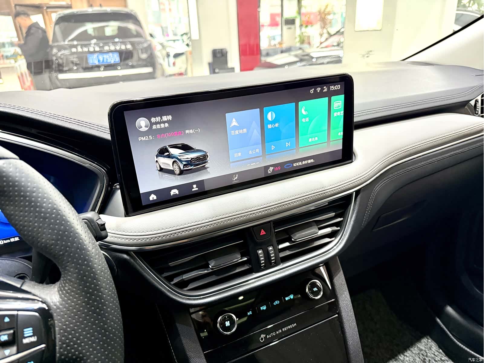Ford Escape, 2020 9