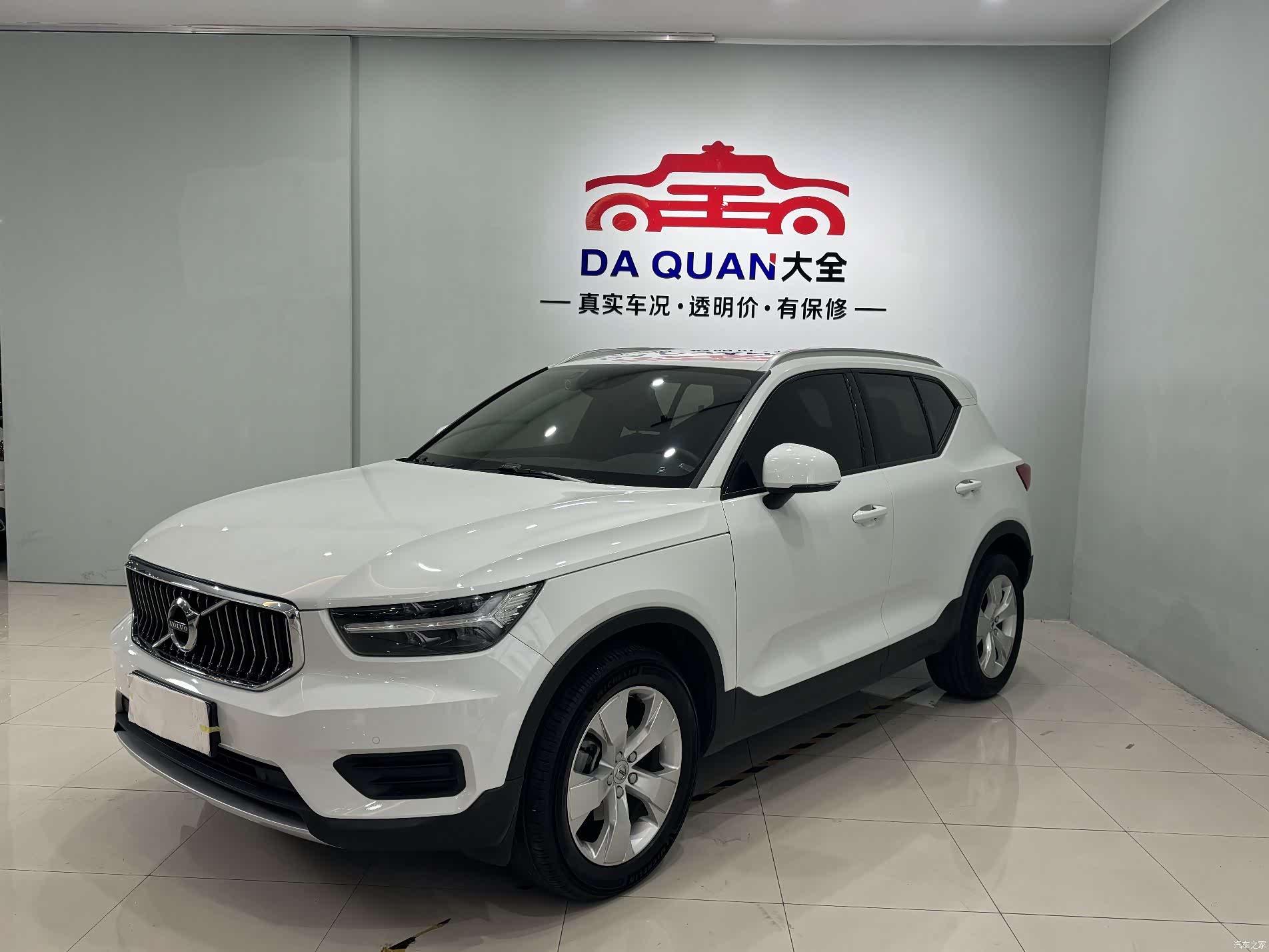 Volvo XC40, 2019 1