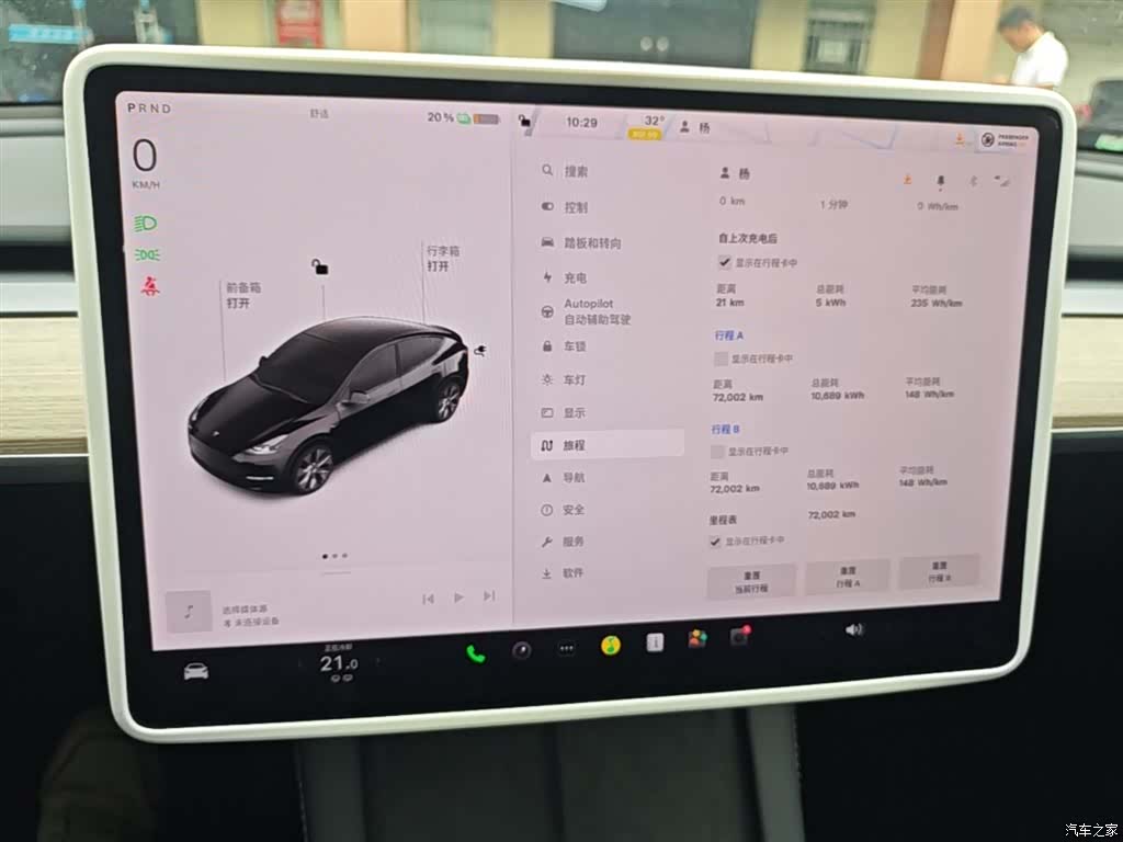 Tesla Model Y, 2023 12