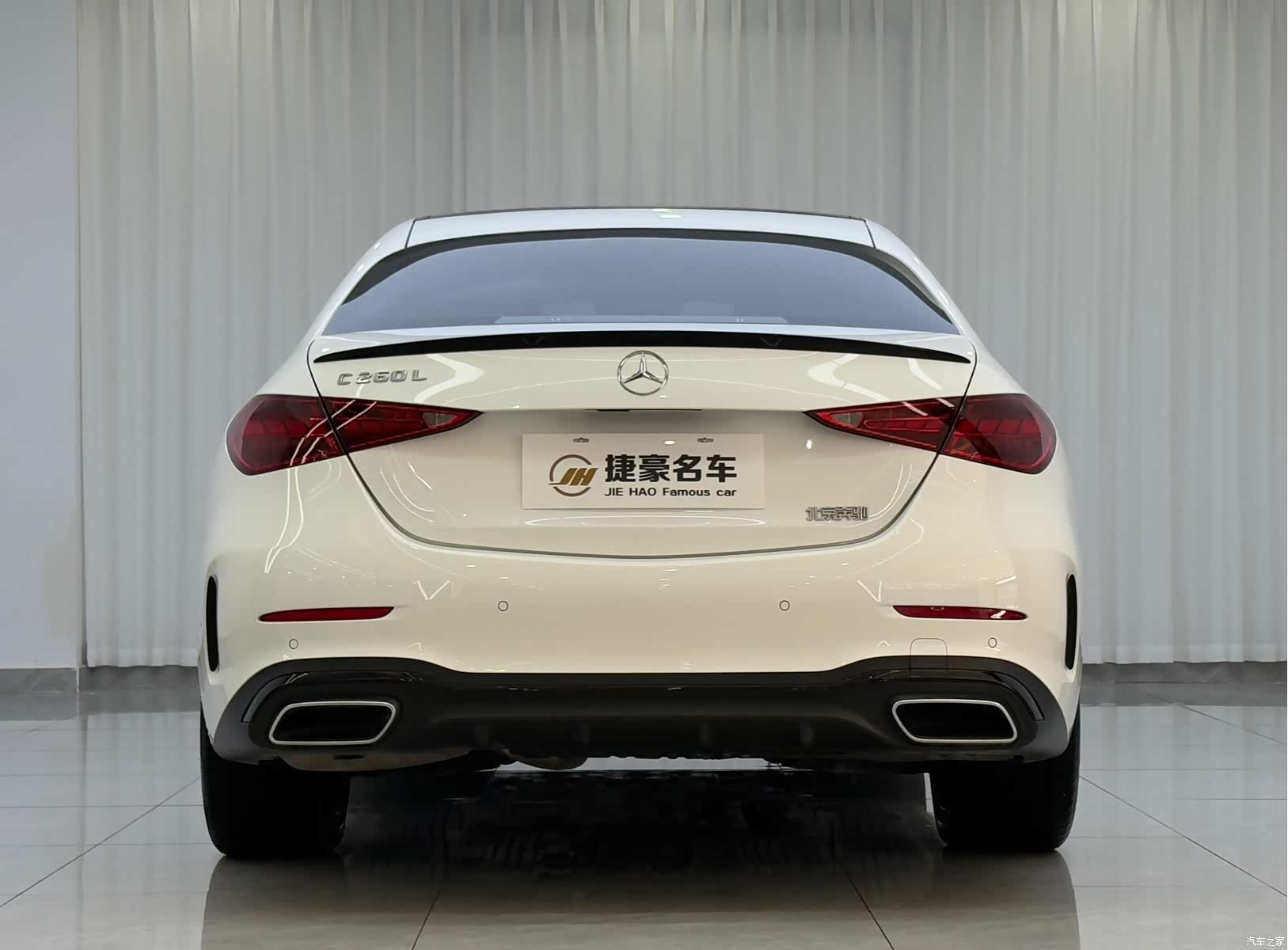 Mercedes-Benz C-Class, 2024 9