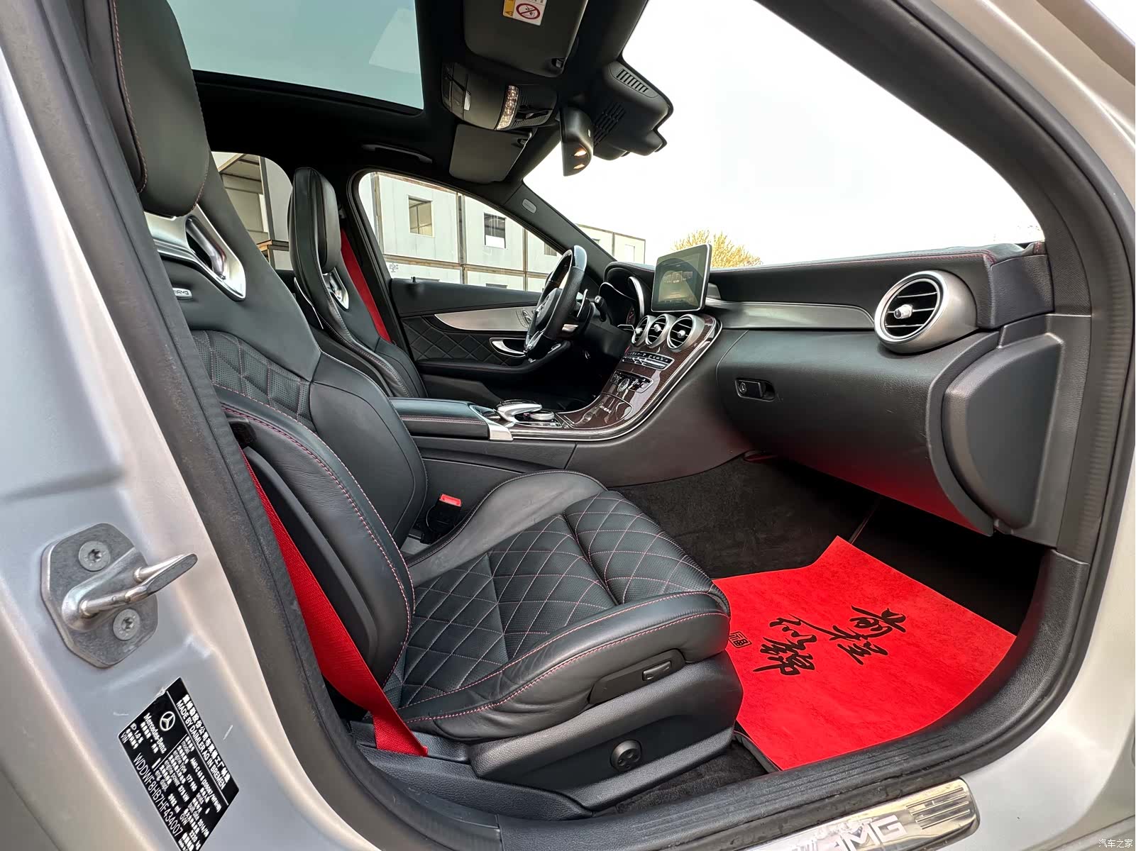 Mercedes-Benz C-Class, 2017 11