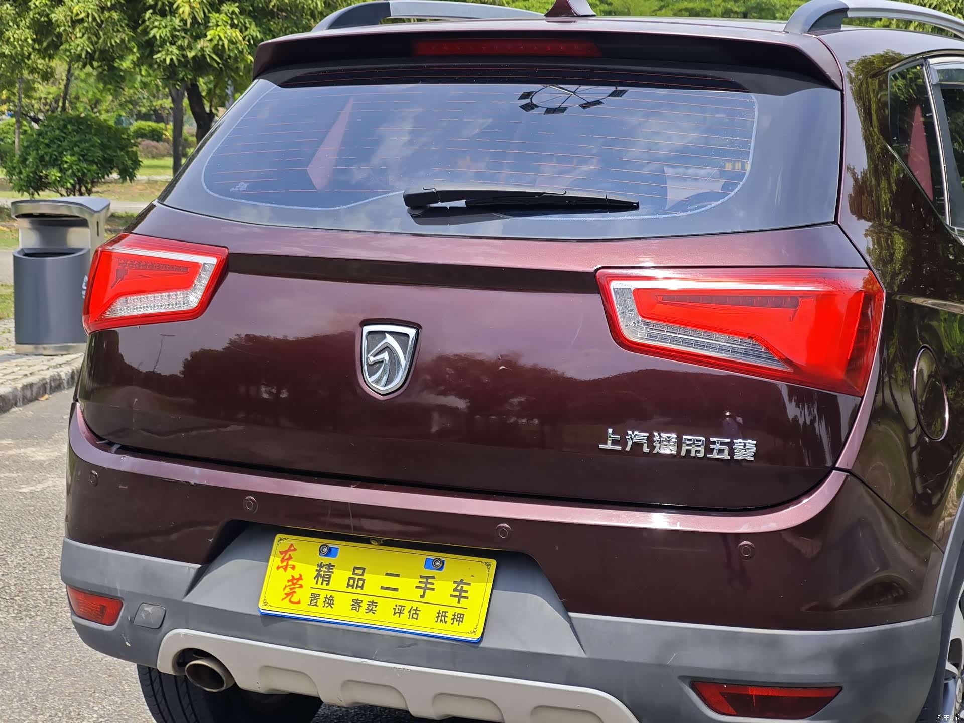 Wuling 560, 2017 10