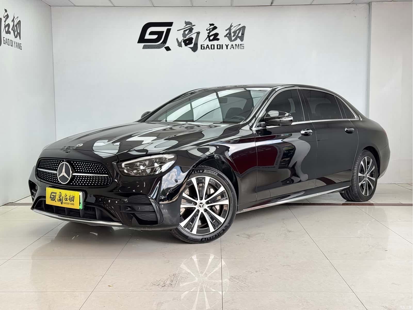 Mercedes-Benz E-Class, 2023 1