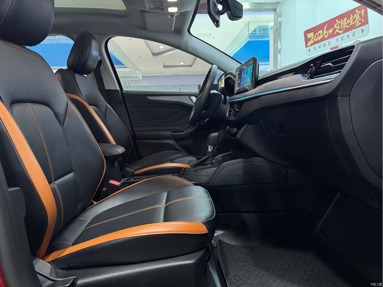 Ford Focus, 2023 11