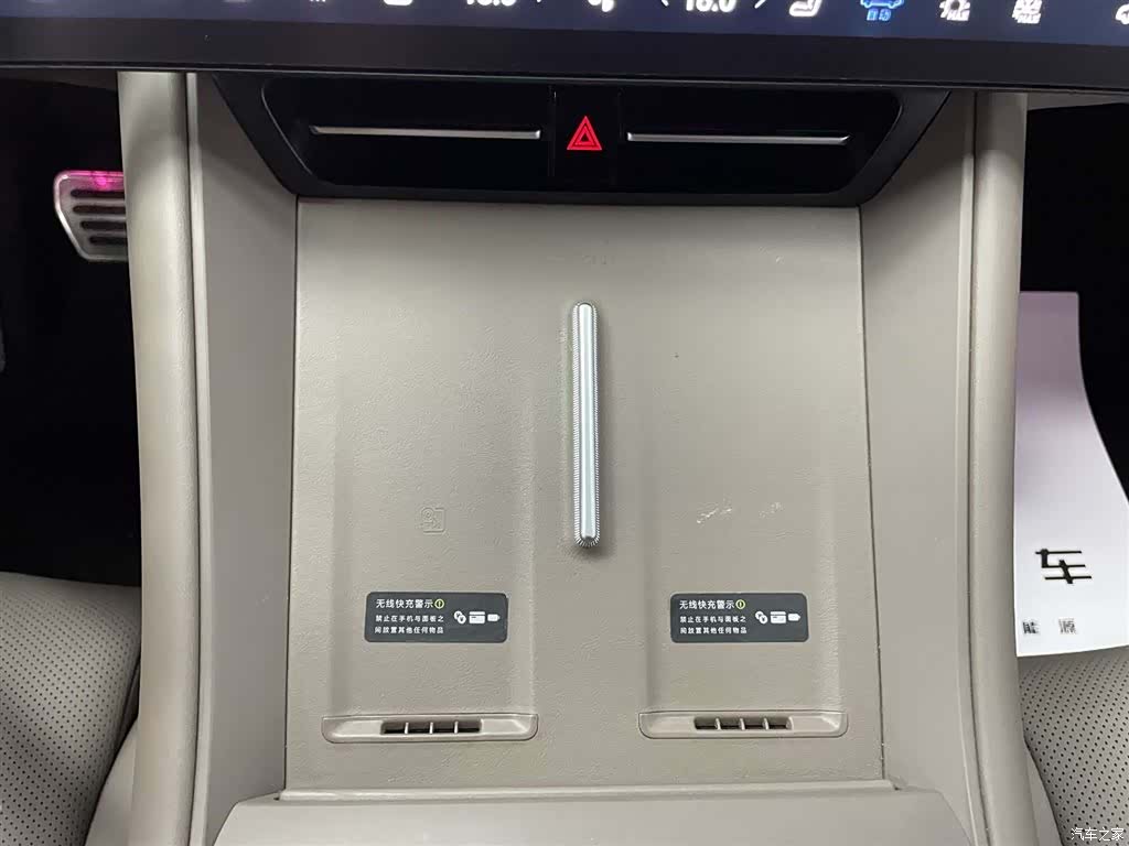 Luxeed R7, 2025 19