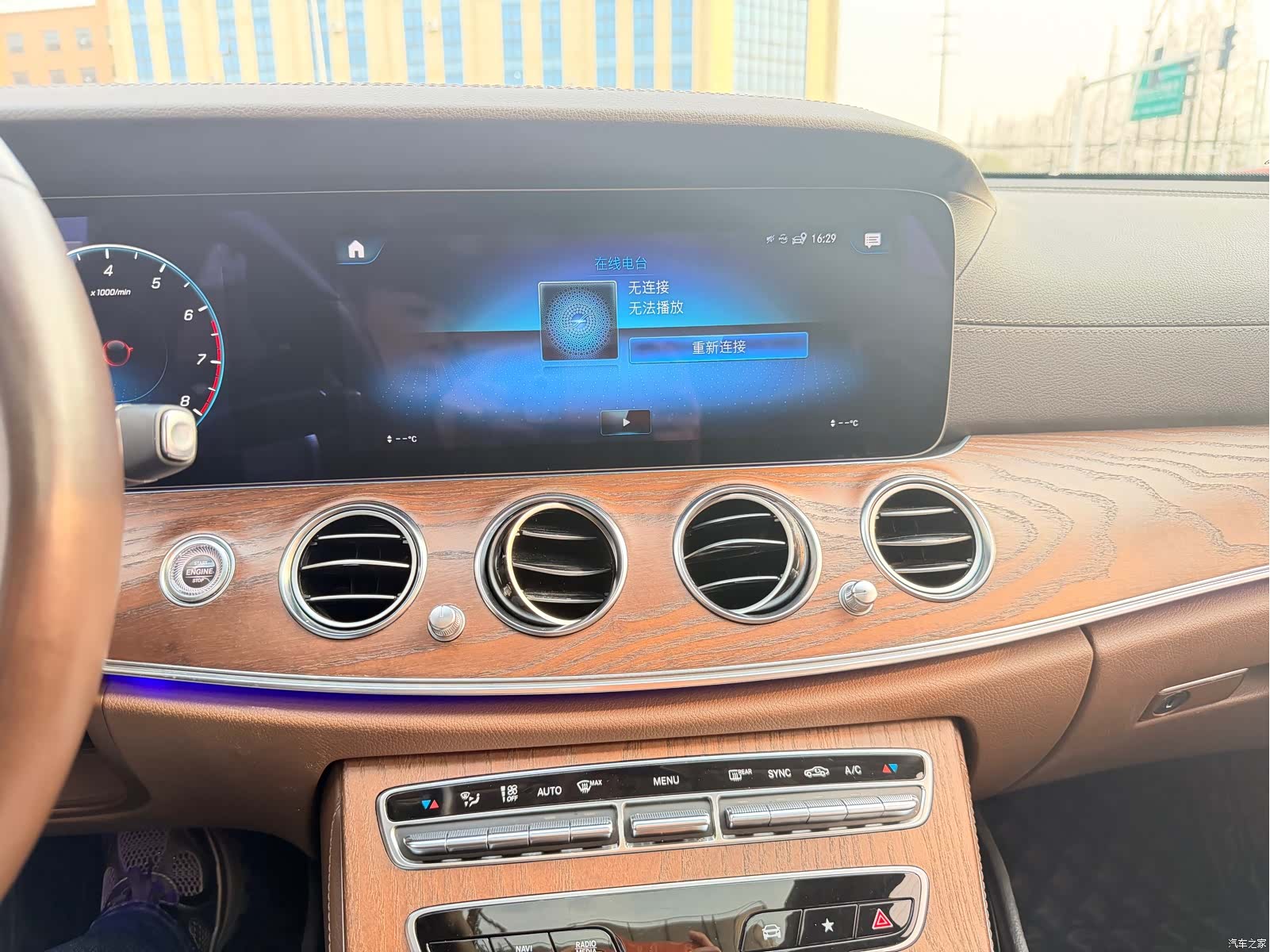Mercedes-Benz E-Class, 2023 9