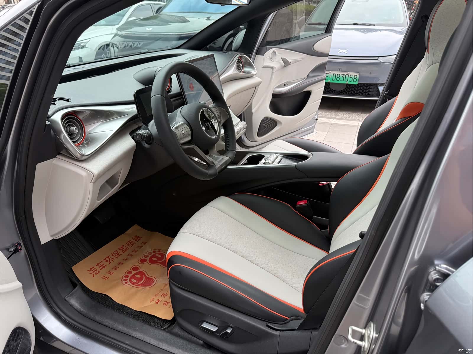 BYD Dolphin, 2022 7