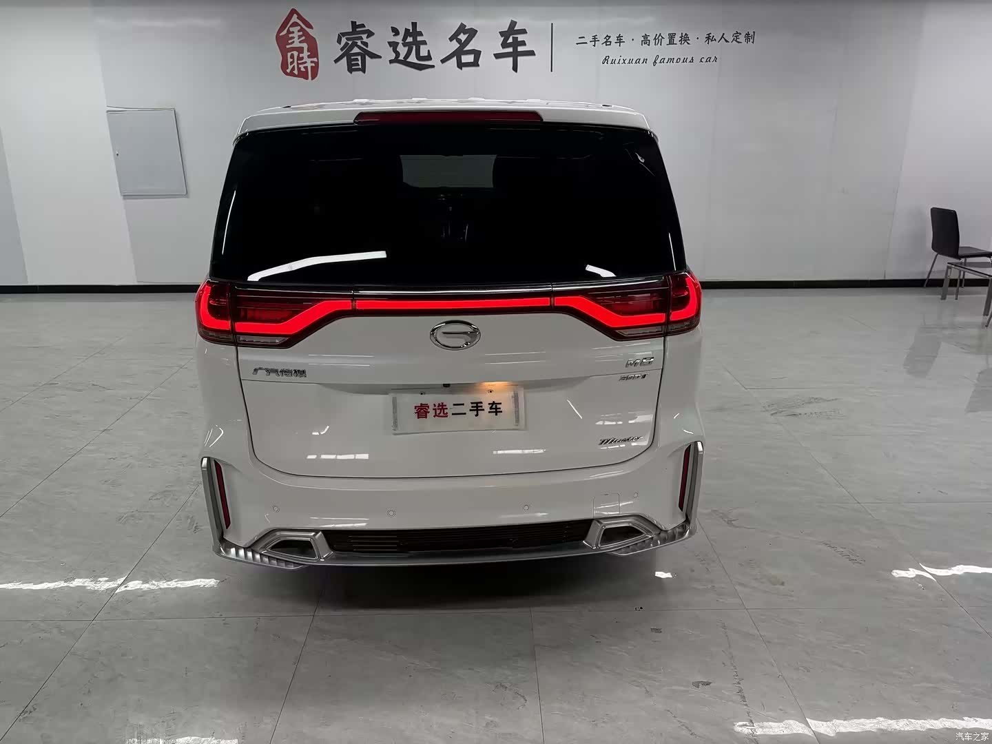 Trumpchi M8, 2021 4