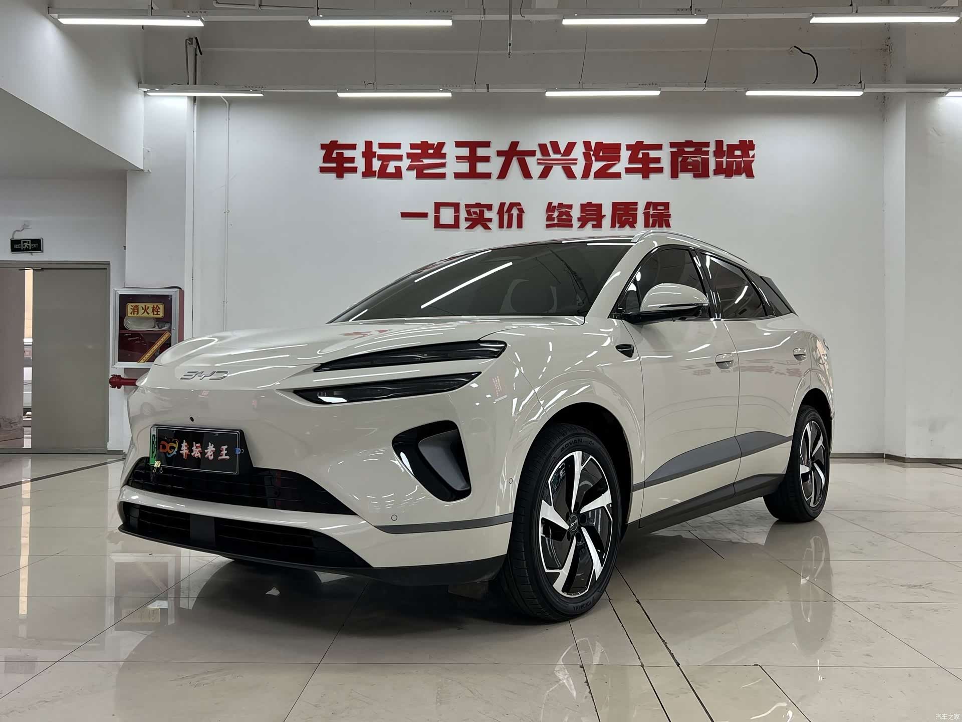 BYD HiAce, 2025 1