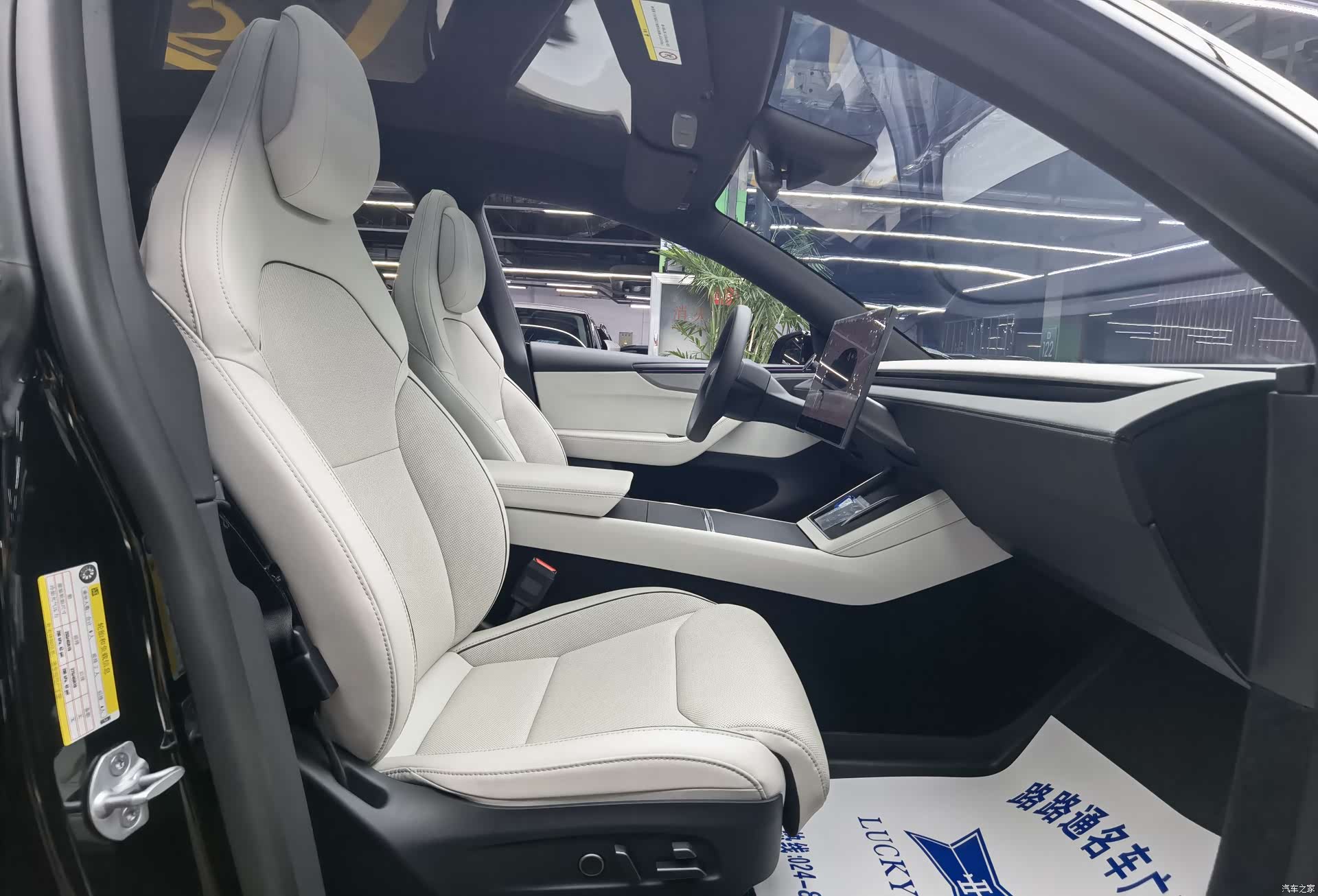 Tesla Model Y, 2026 8