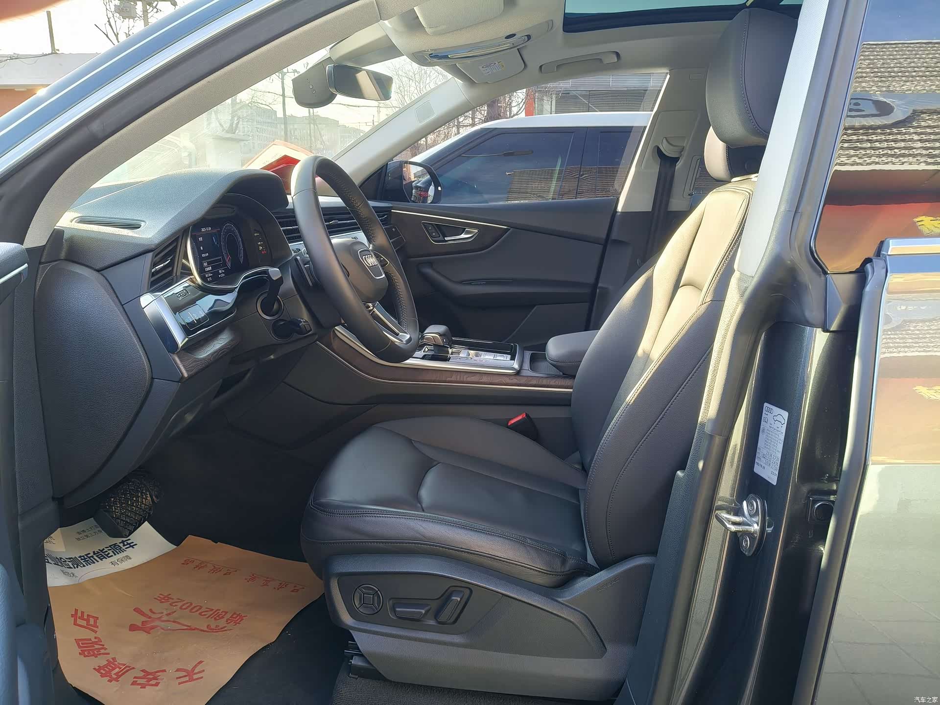 Audi Q8, 2020 7