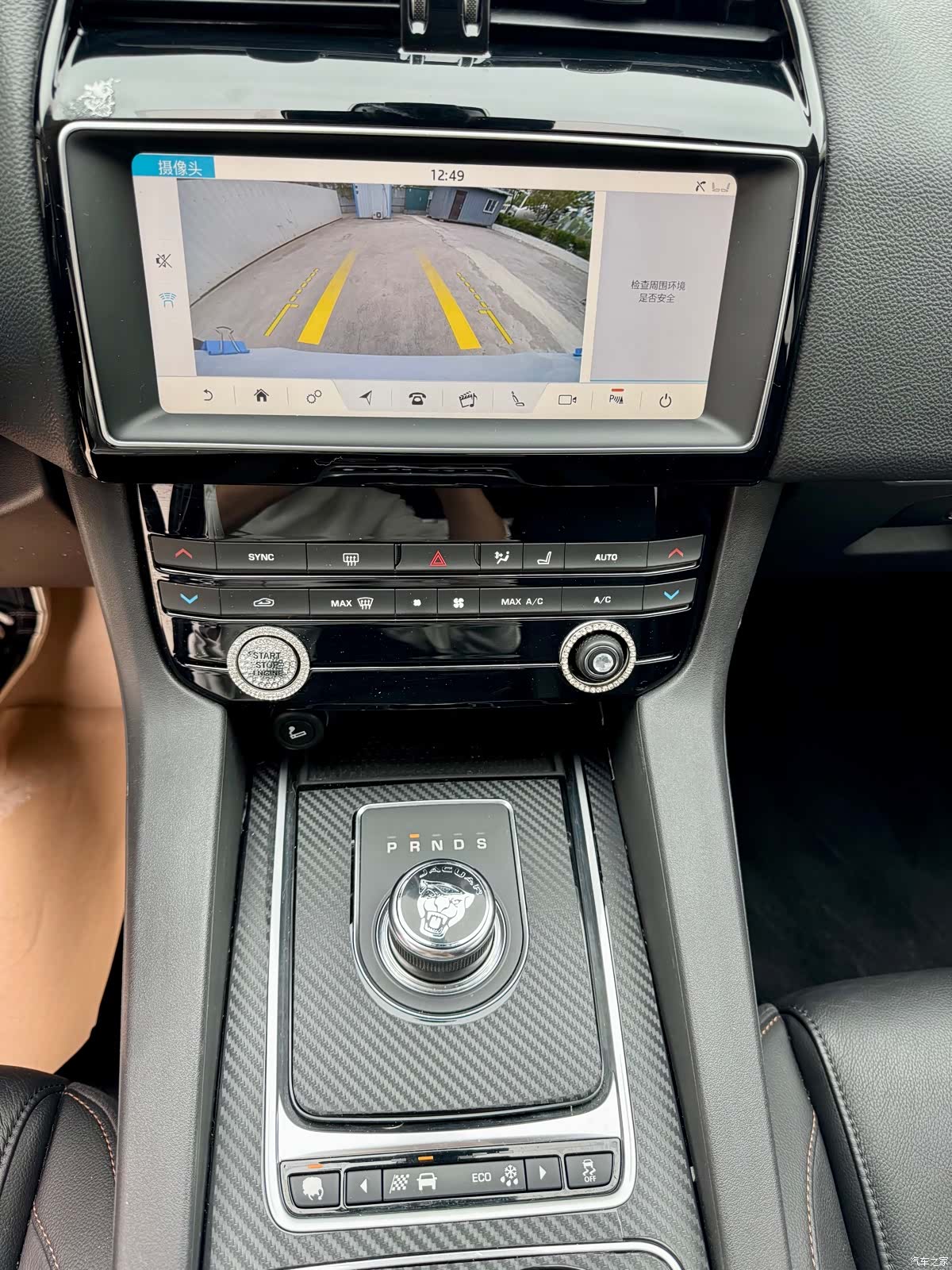 Jaguar F-PACE, 2017 13