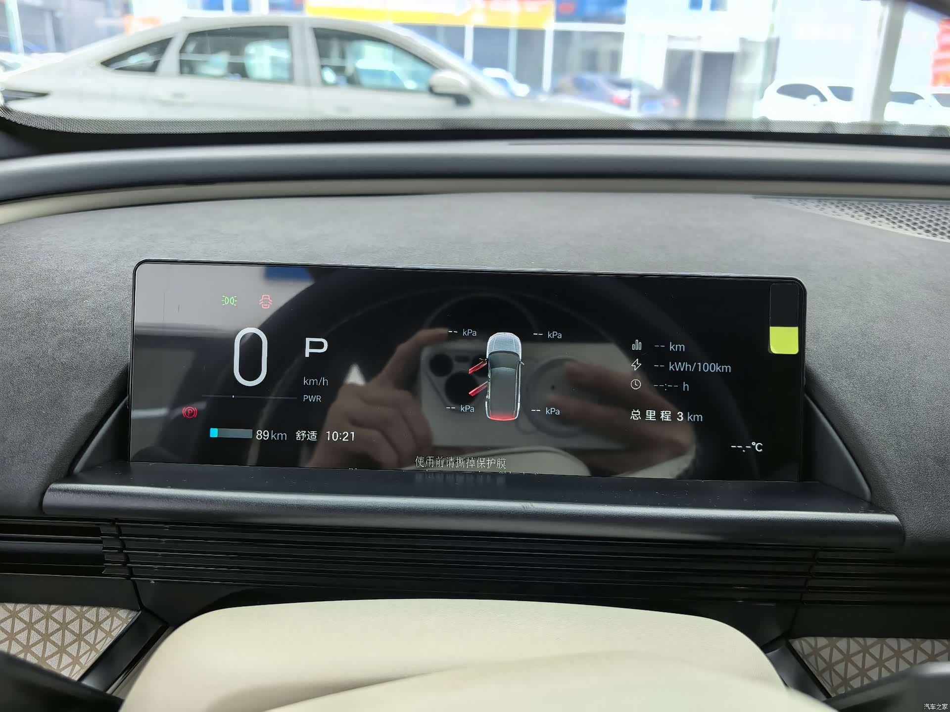 Toyota 3X, 2026 все фото