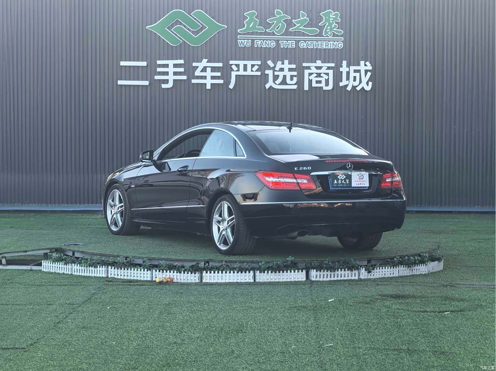 Mercedes-Benz E-Class, 2012 17