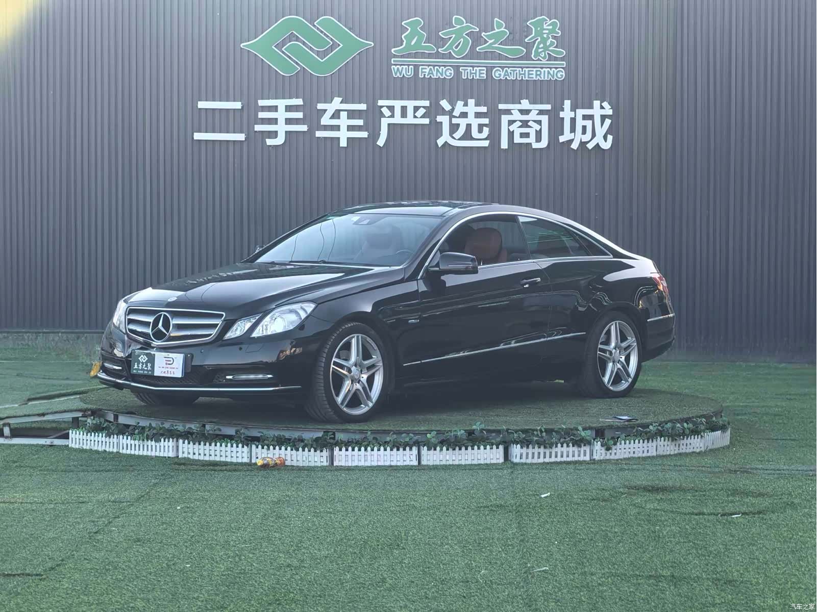 Mercedes-Benz E-Class, 2012 1