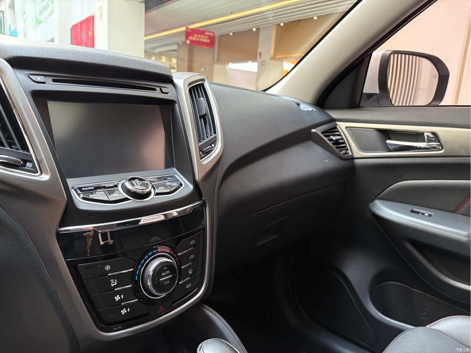 Changan CS75, 2016 8
