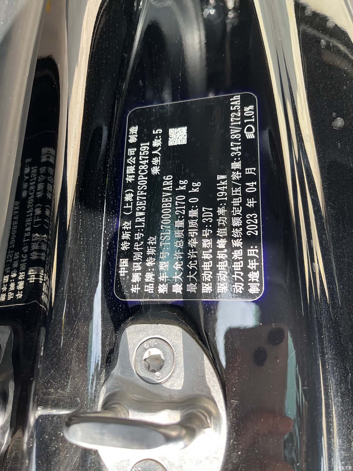 Tesla Model 3, 2023 20