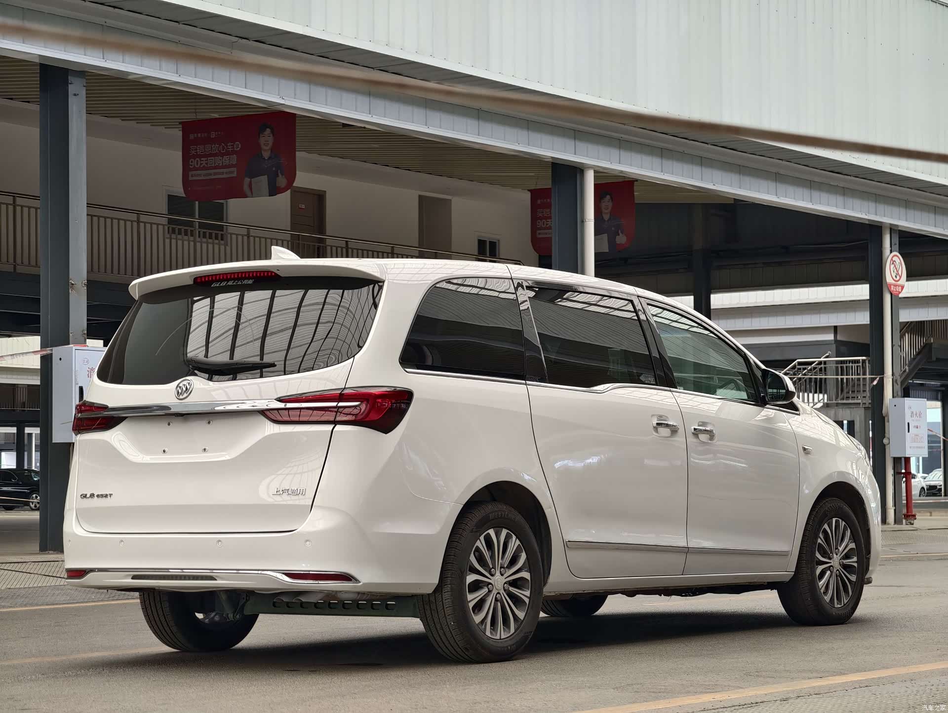 Buick GL8, 2021 21