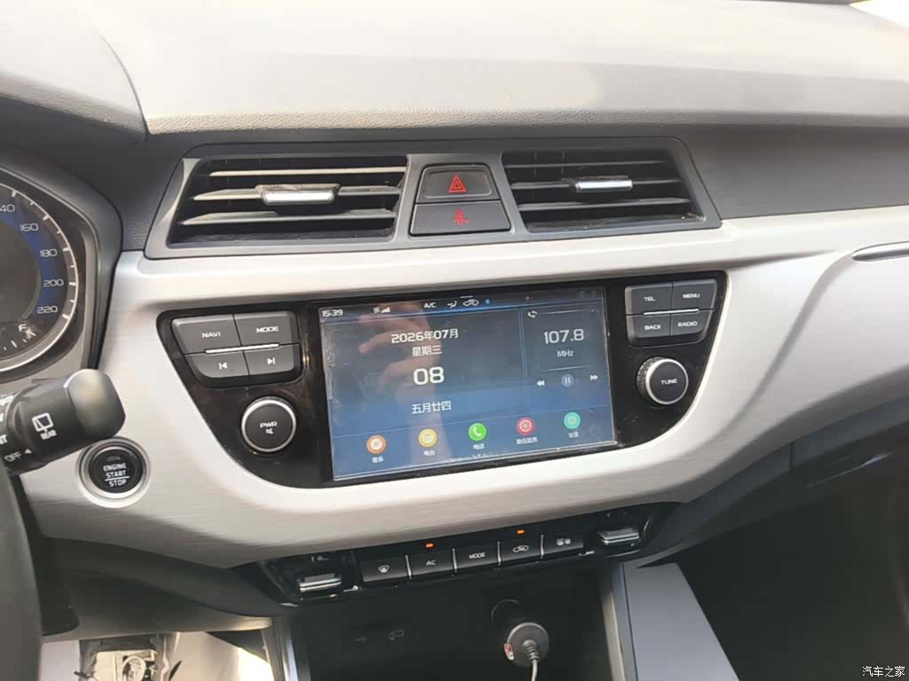 Geely X3, 2020 9