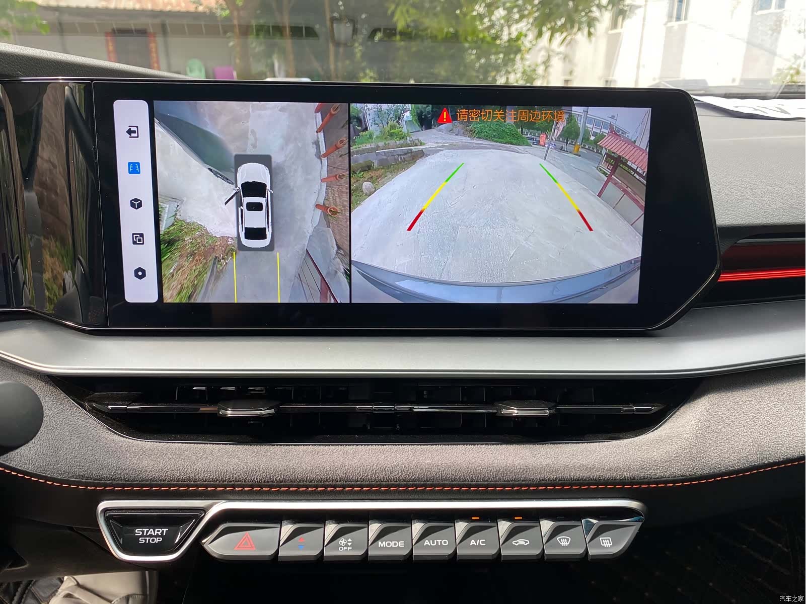 Geely Binray, 2022 23
