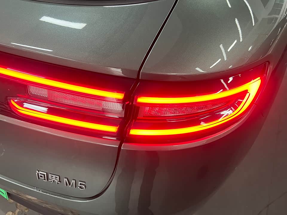 AITO Ask the world M5