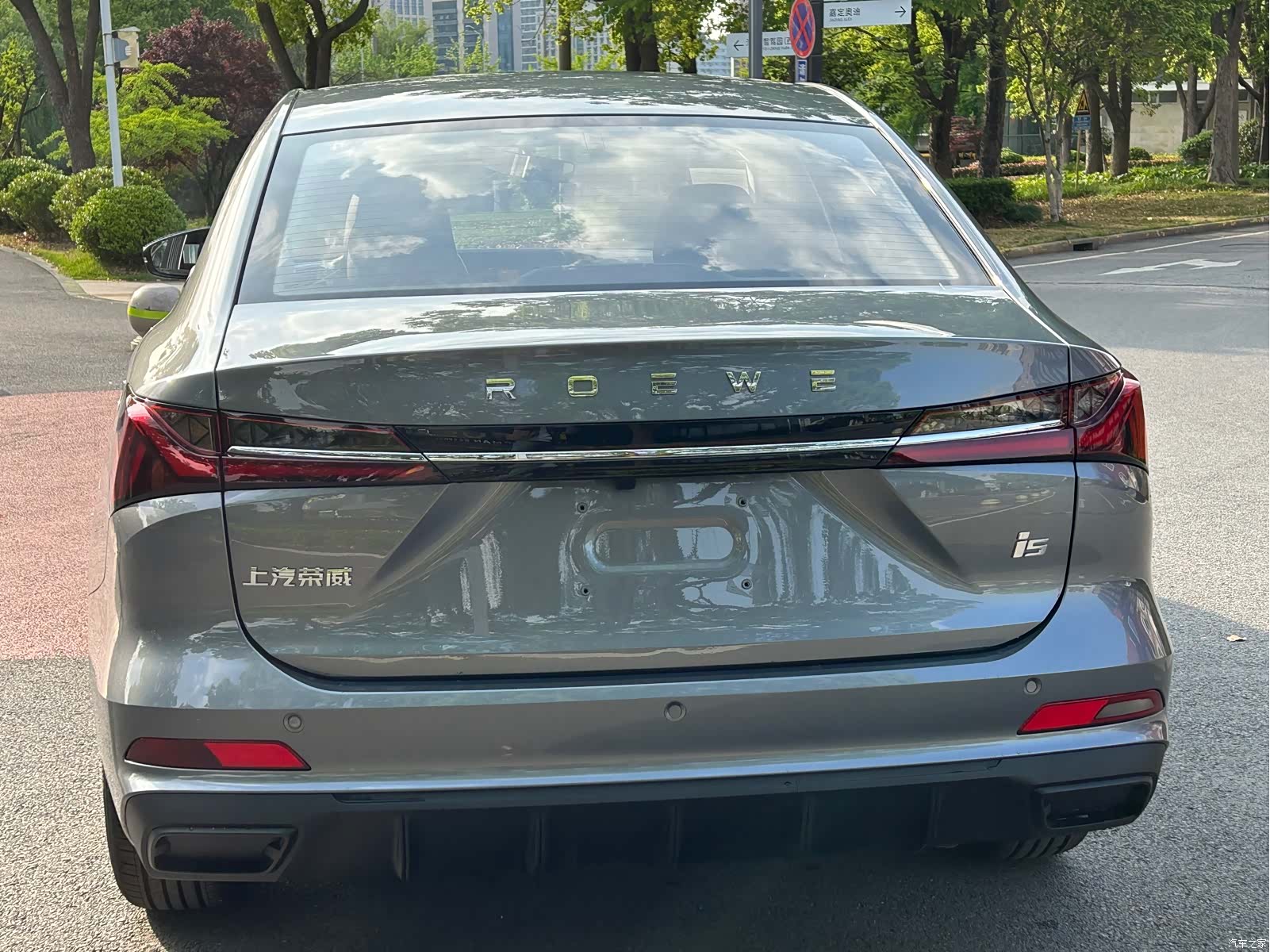 Roewe i5, 2026 6
