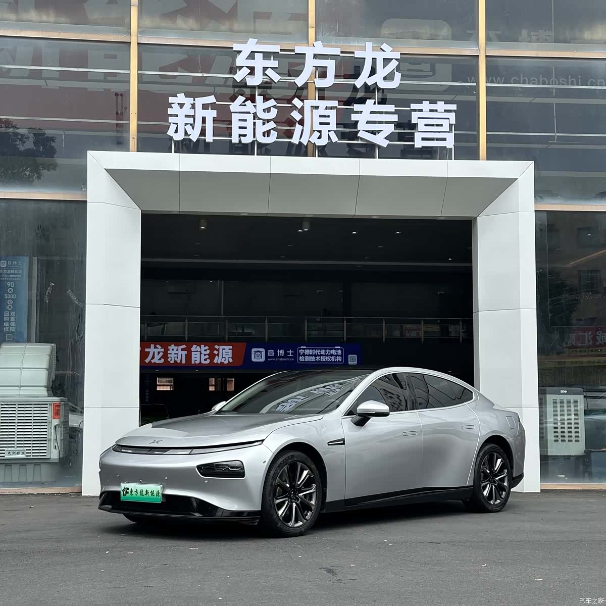 Xpeng P7, 2021 23