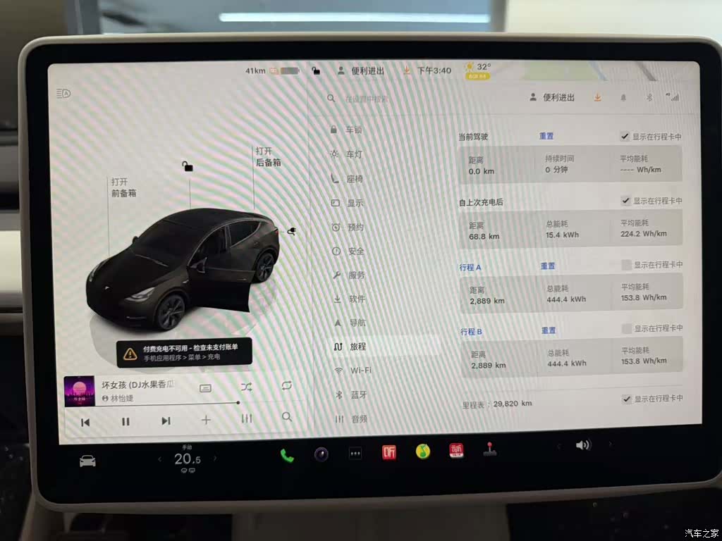 Tesla Model Y, 2025 14