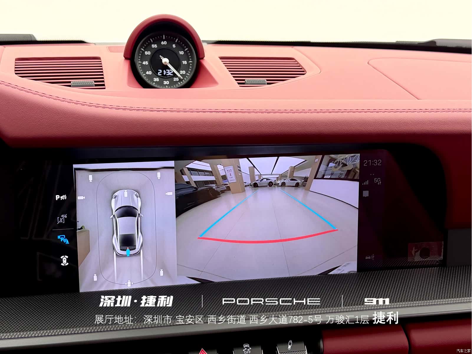 Porsche 911, 2026 17