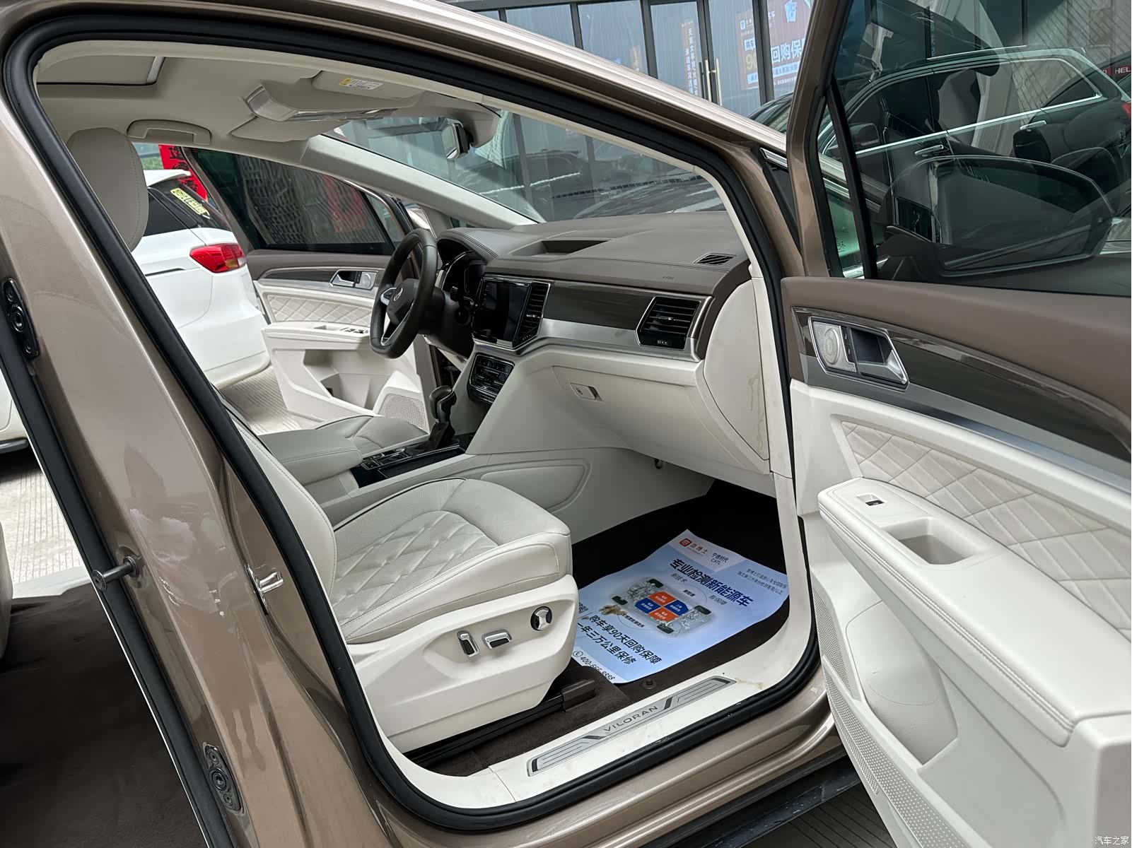 Volkswagen Viloran, 2020 19