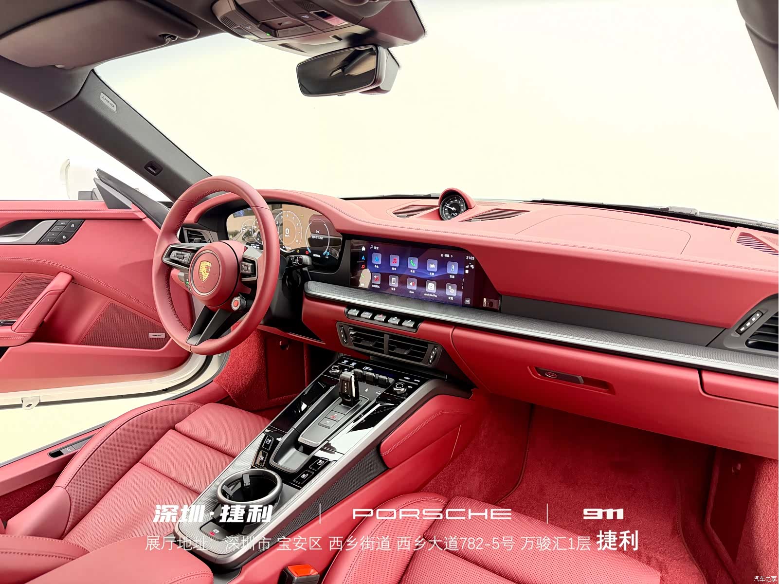 Porsche 911, 2026 21