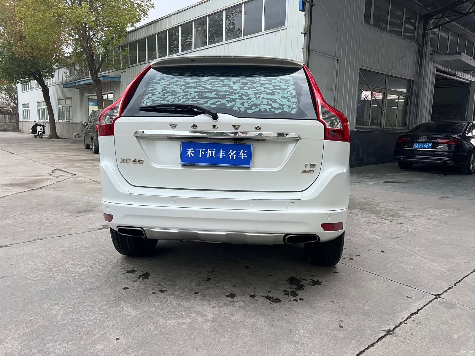 Volvo XC60, 2017 6