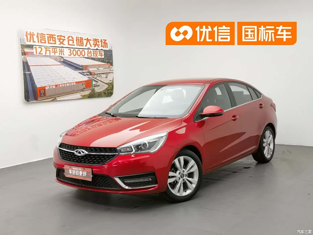 Chery 5, 2018 1