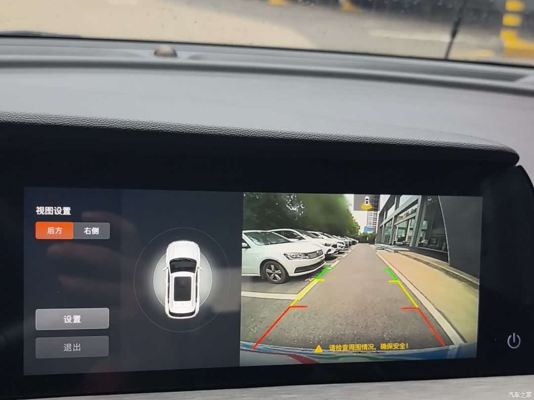 Changan CS35, 2021 18