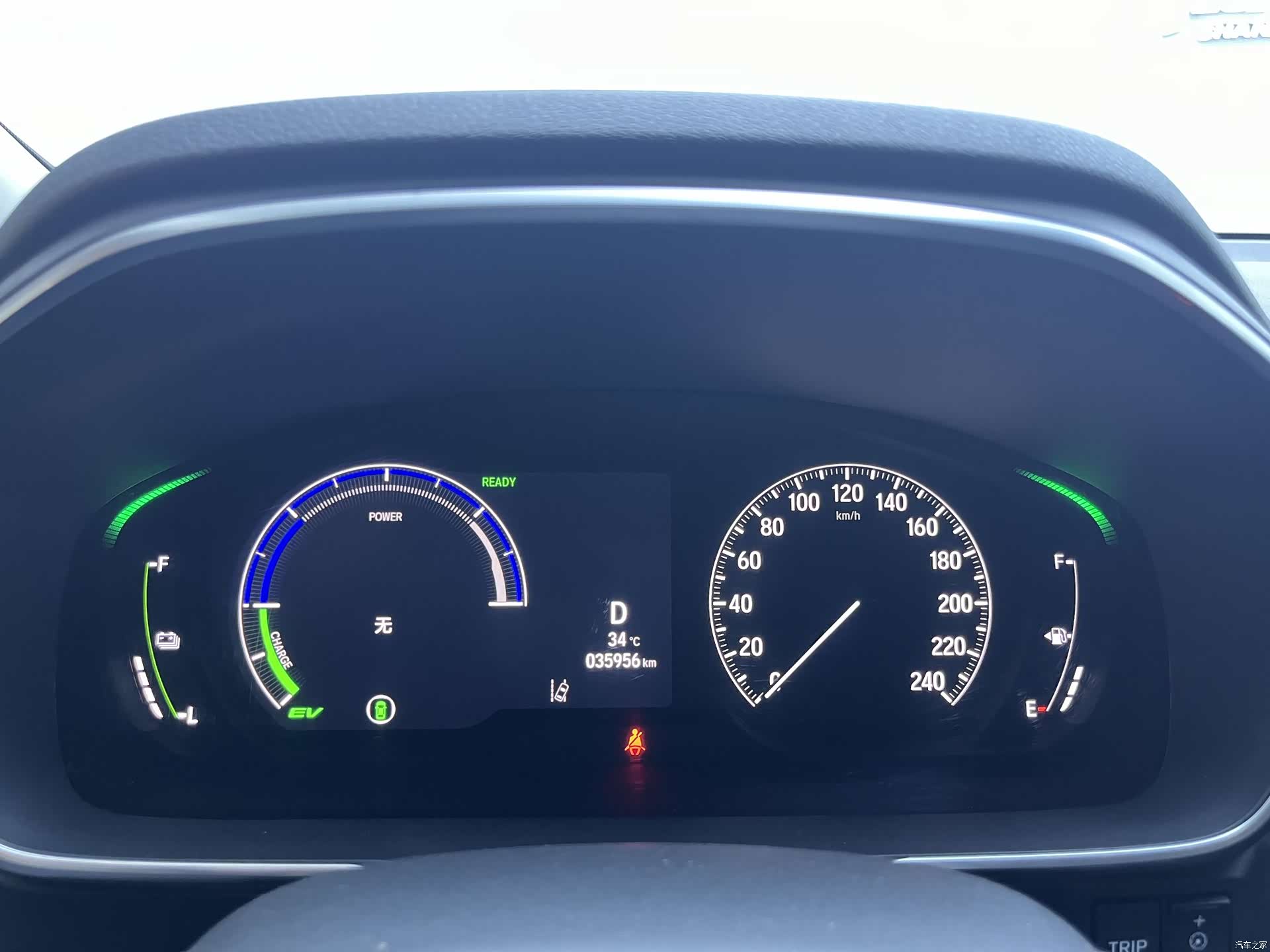 Honda Elysion, 2024 28
