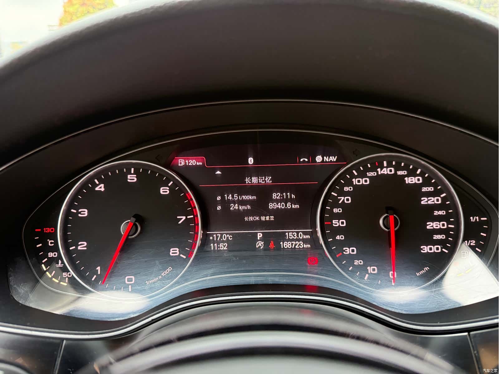 Audi A7, 2012 23