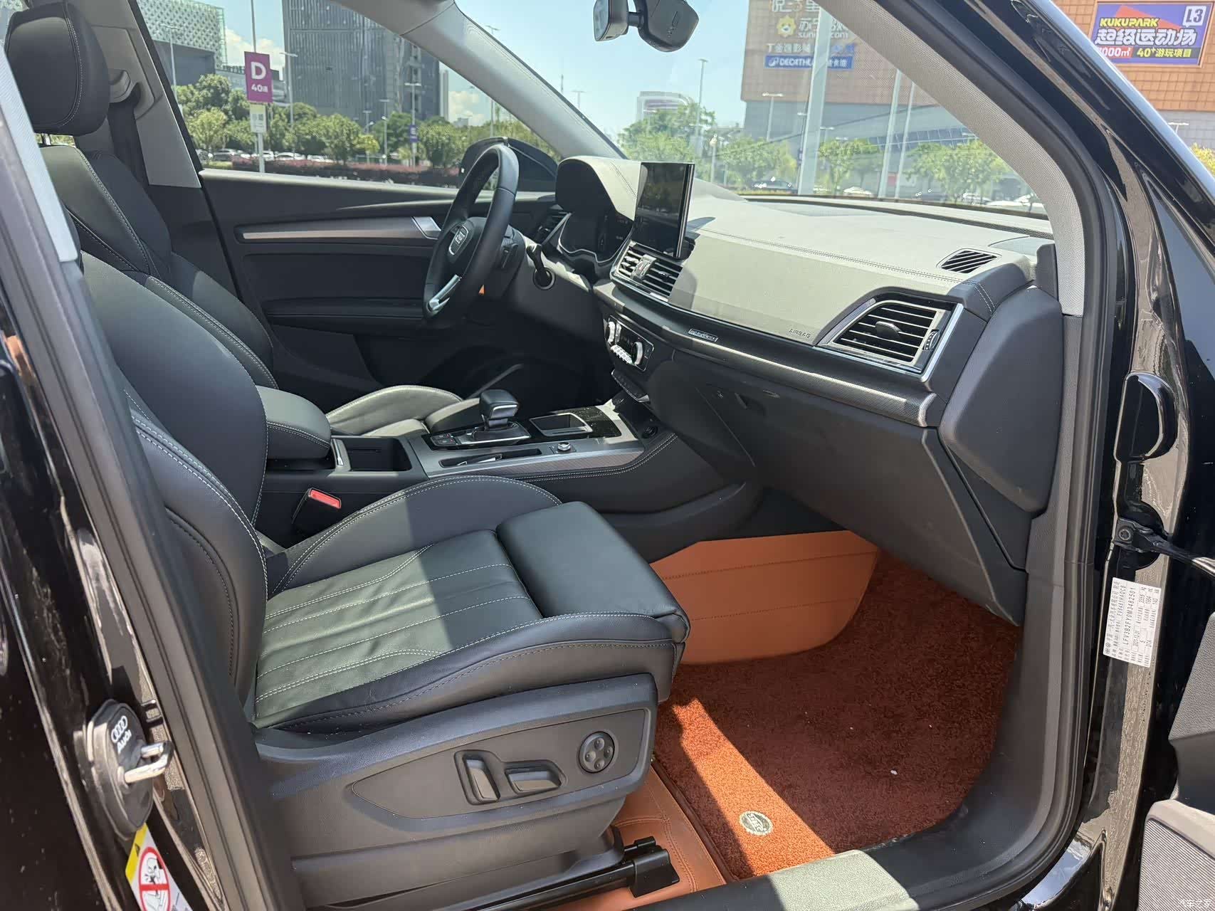 Audi Q5L, 2022 10