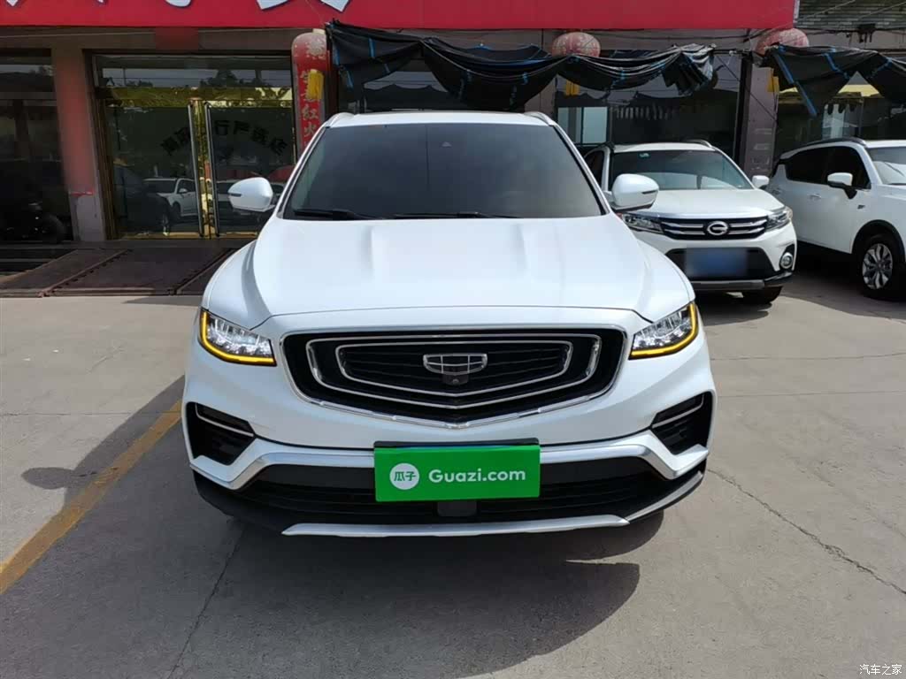 Geely Boyue, 2020 3