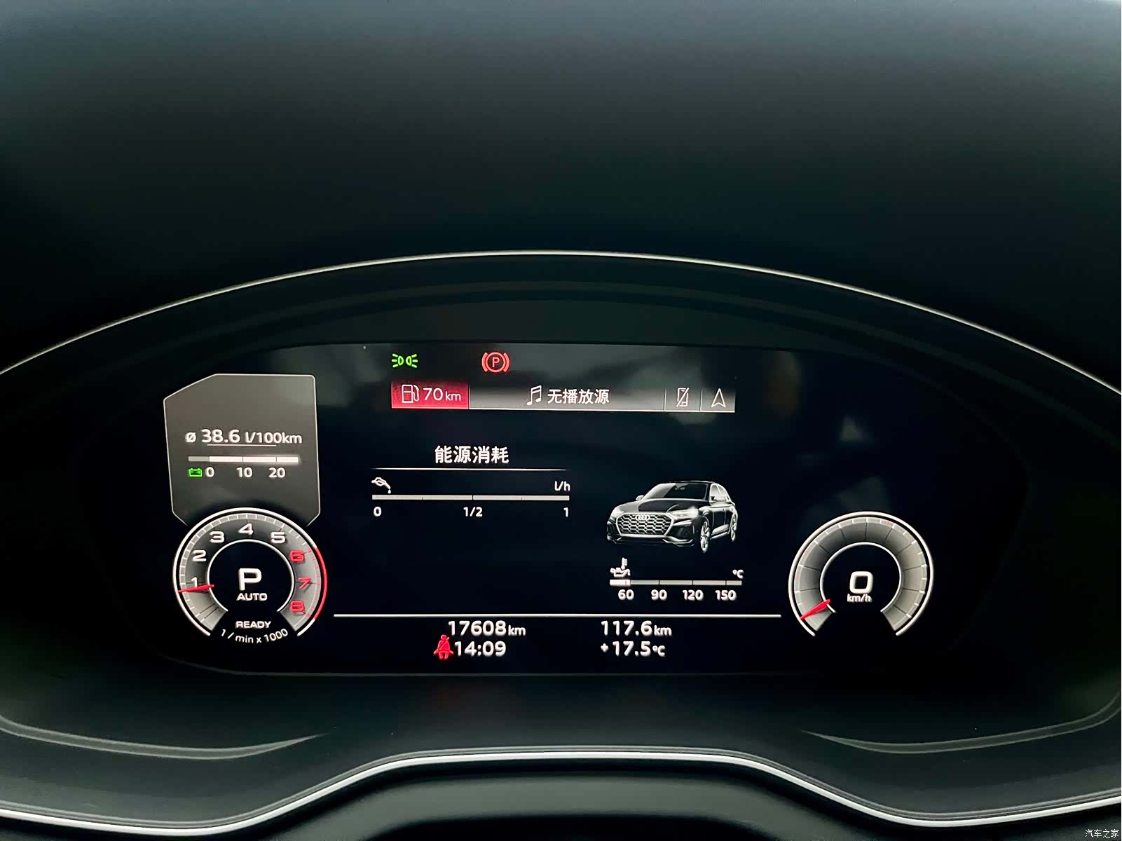 Audi Q5L, 2025 6