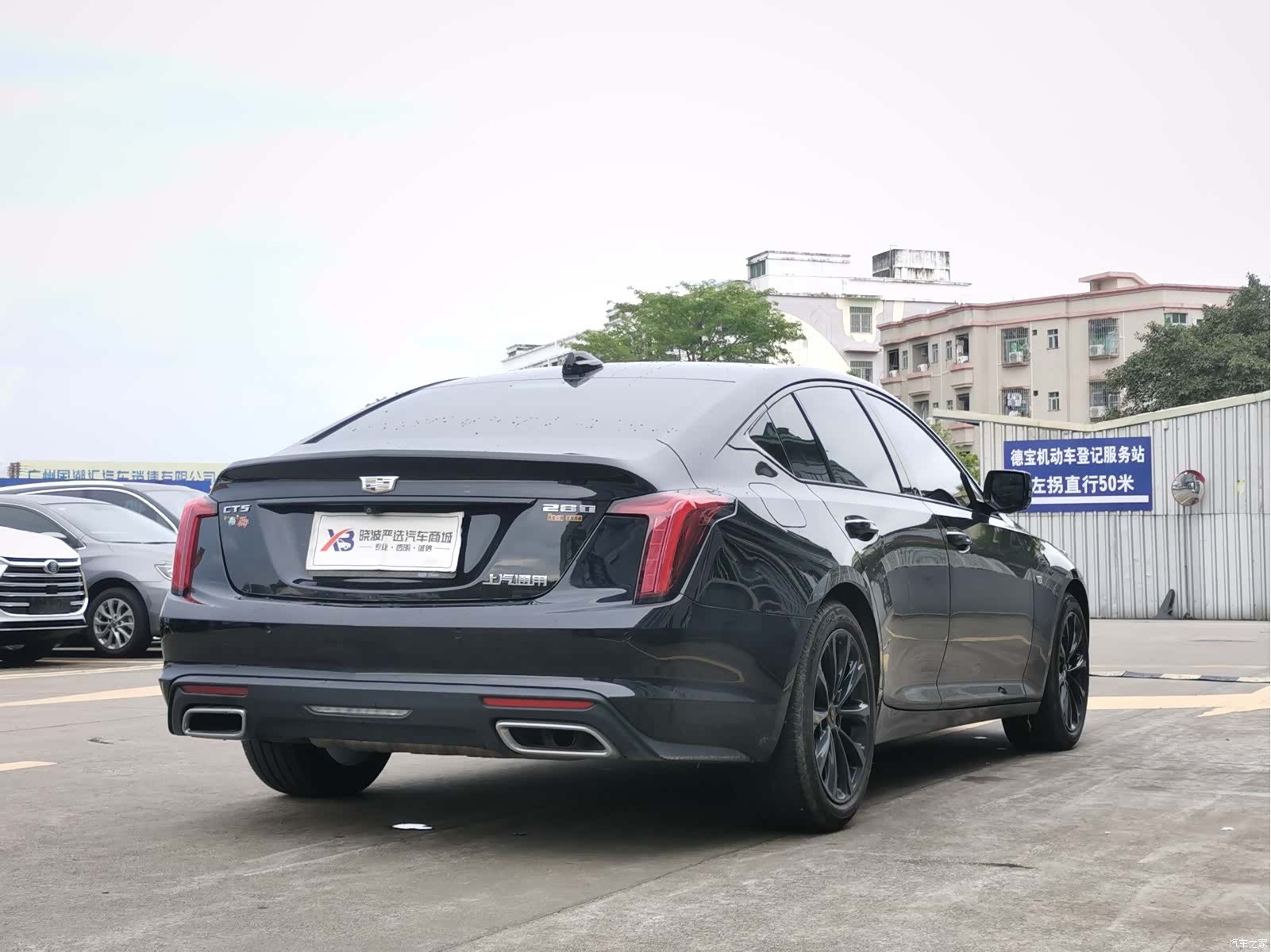 Cadillac CT5, 2024 6