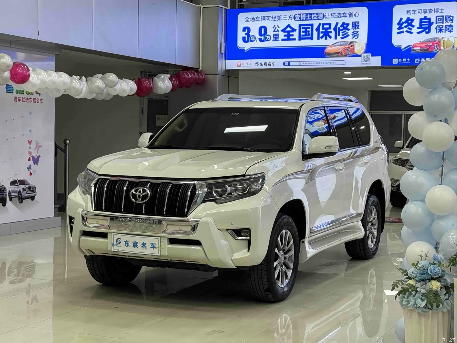 Toyota Prado