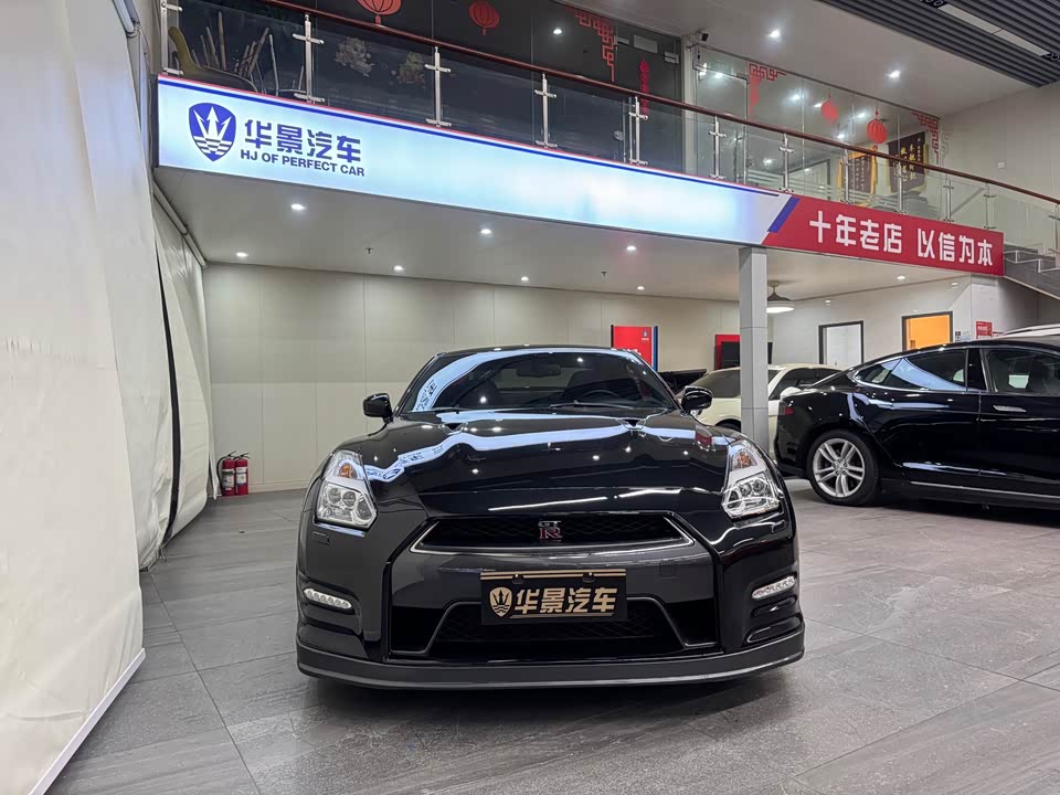 Nissan GT-R
