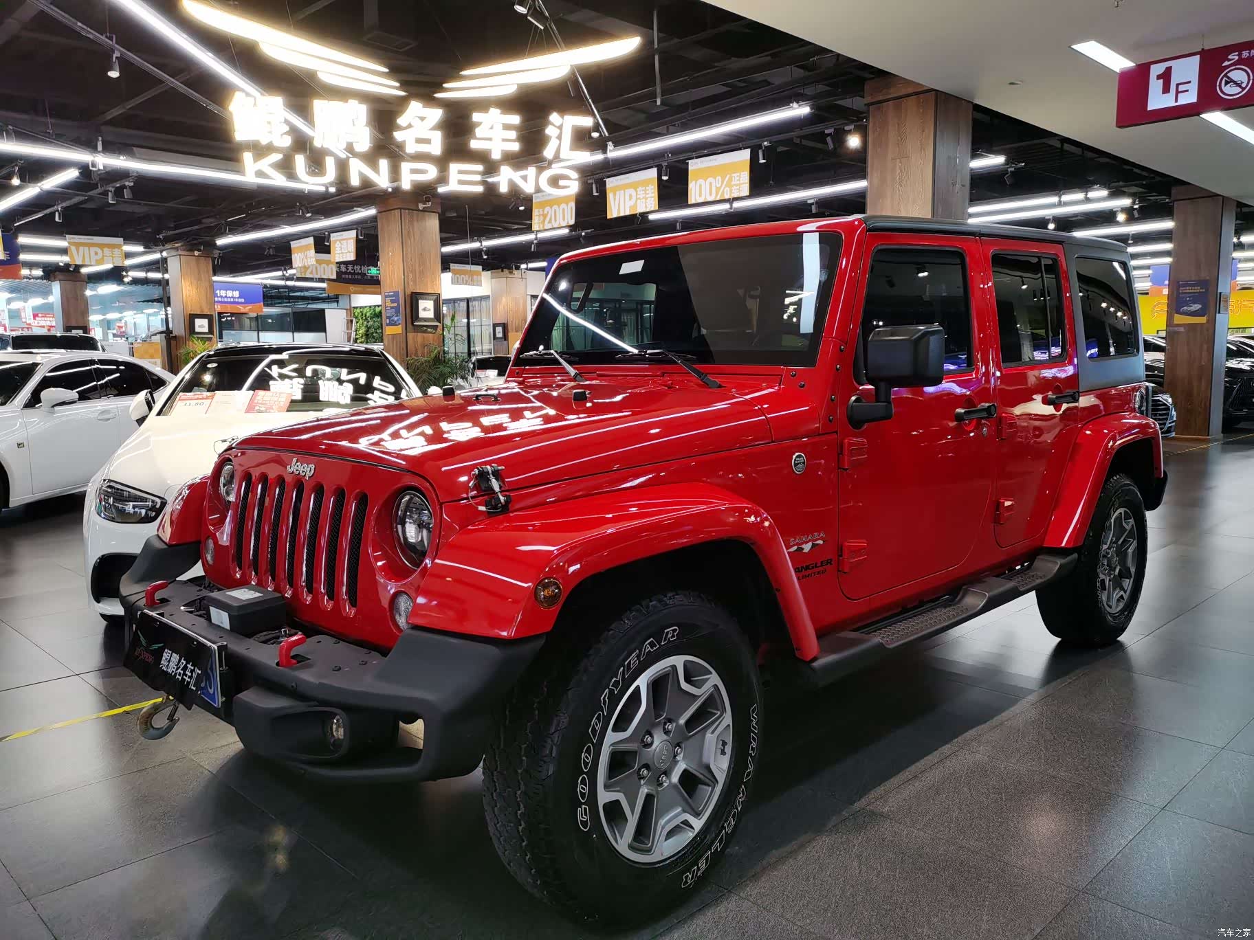 Jeep Wrangler, 2017 1