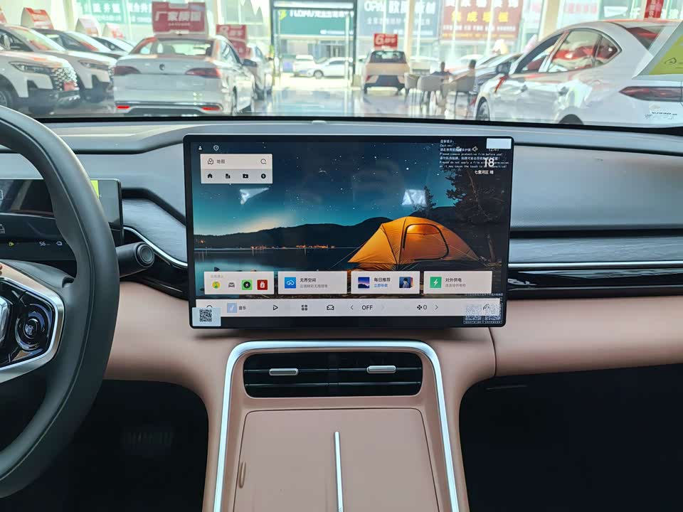 Geely Galaxy Galaxy L6